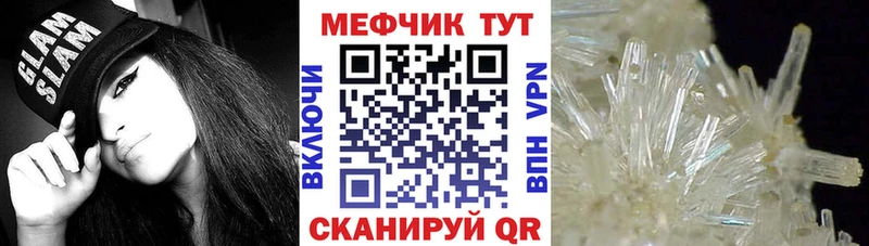 Названия наркотиков Дмитров ГАШИШ A-PVP Мефедрон БУТИРАТ Каннабис