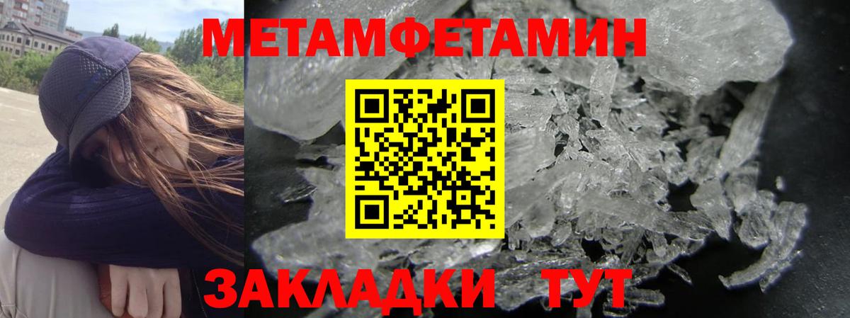 kraken ССЫЛКА  Amphetamine 97%  АМФ  Вход с VPN  Amphetamine  Дмитров 