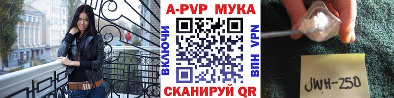 Alfa_PVP СК закладка Дмитров