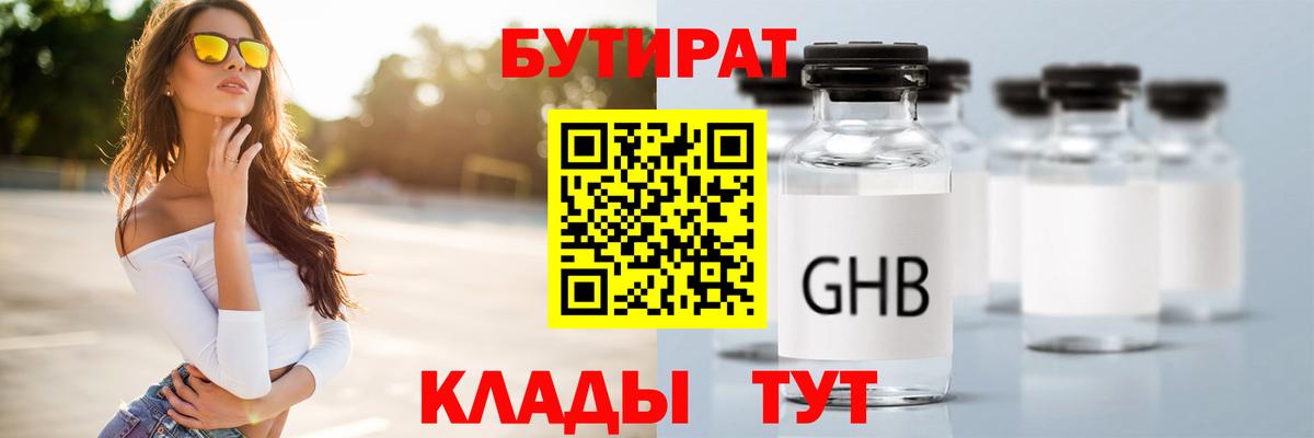 COCAIN  Дмитров  Купить наркотик  Вход с VPN  Меф   Меф МЯУ МЯУ  ГАШИШ  ГАШИШ 