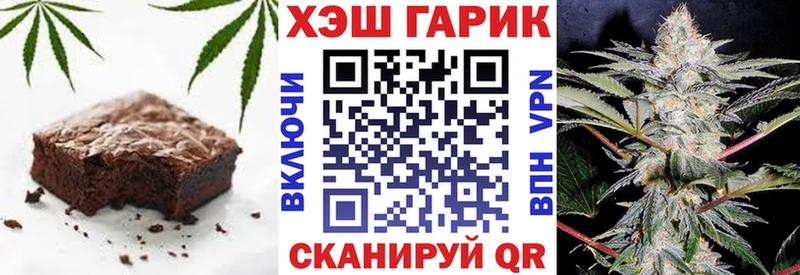 Cannafood марихуана  Дмитров 