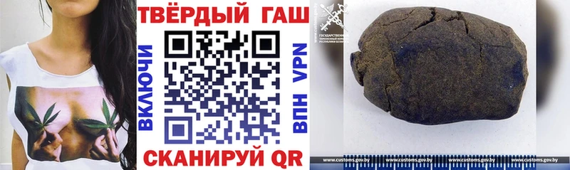 Гашиш hashish Дмитров