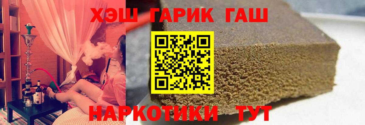 Гашиш hashish Дмитров