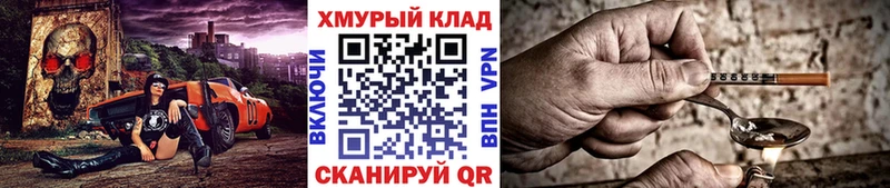 Героин герыч Дмитров