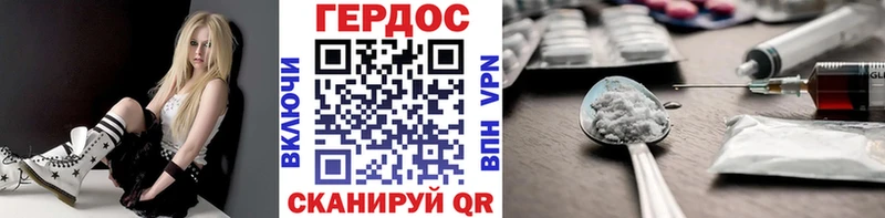 Героин гречка  Дмитров 