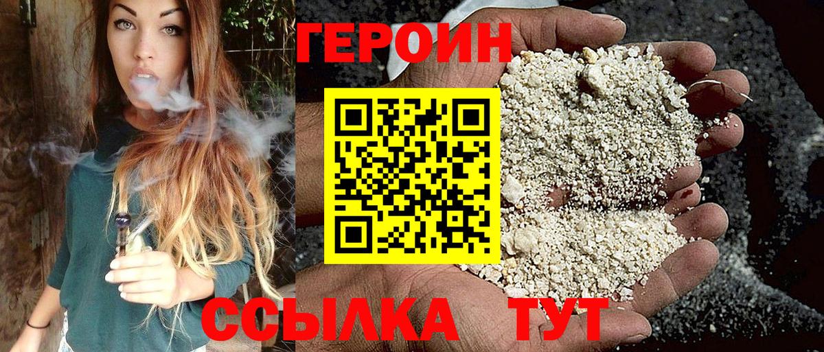 Героин афганец Дмитров