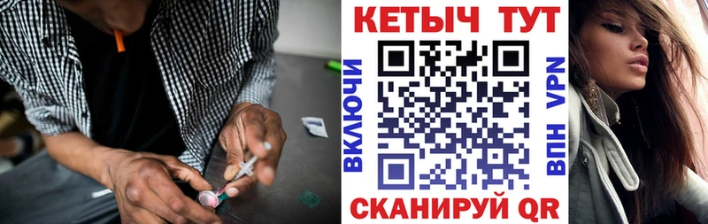 КЕТАМИН VHQ Дмитров