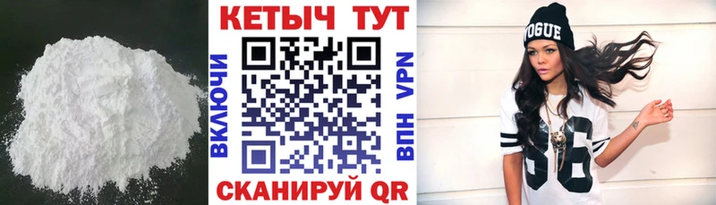 Кетамин VHQ Дмитров