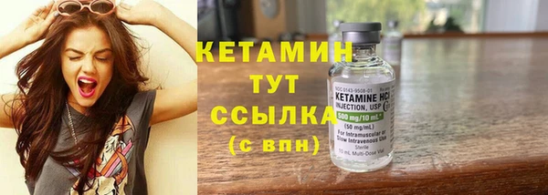 прущие крисы Алексин