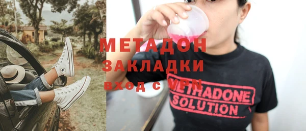 синтетический гашиш Семёнов