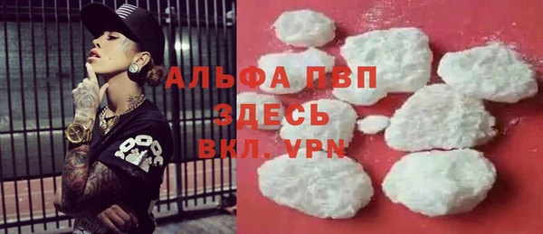 COCAINE Семикаракорск