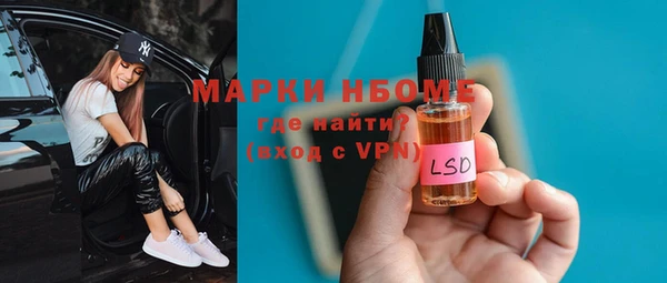 кокаин премиум Семилуки