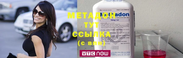 jwh Дубна
