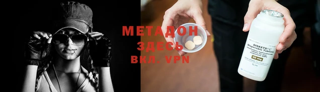 мдпв Алзамай