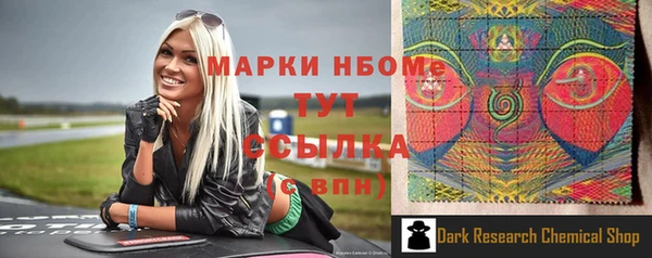 прущие крисы Алексин