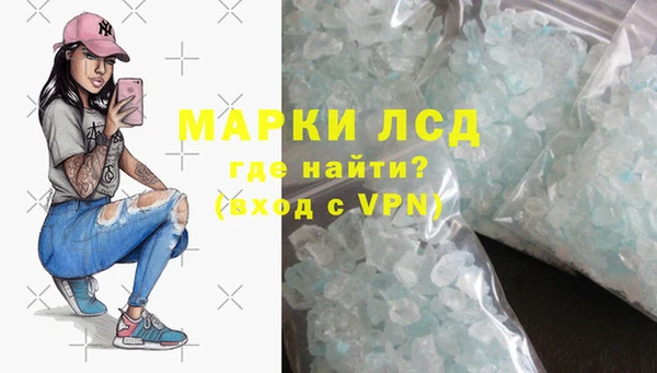 прущие крисы Алексин