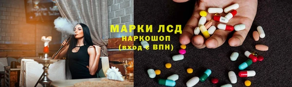 прущие крисы Алексин