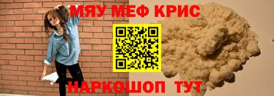 круглые Кунгур