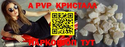 круглые Кунгур