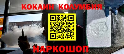 бутират Кулебаки