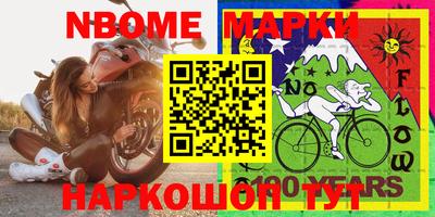 гидра Кумертау