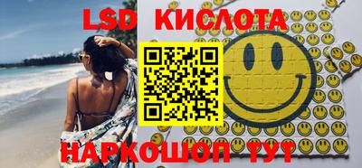 бутират Кулебаки