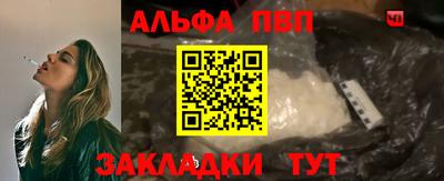 бутират Кулебаки