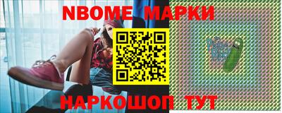 гидра Кумертау