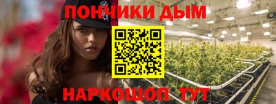 бутират Кулебаки