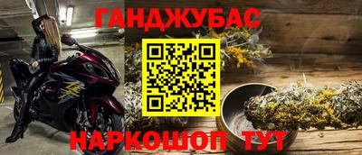 гидра Кумертау