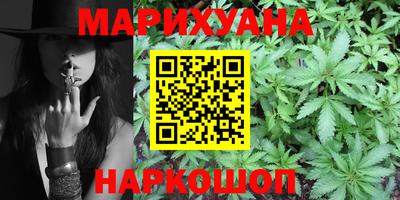 бутират Кулебаки