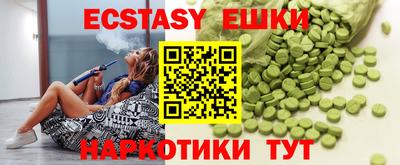 бутират Кулебаки