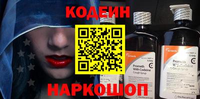 бутират Кулебаки