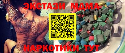 круглые Кунгур
