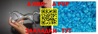 гидра Кумертау