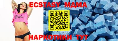 круглые Кунгур