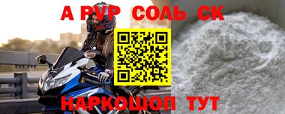бутират Кулебаки