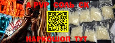 круглые Кунгур