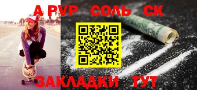 бутират Кулебаки