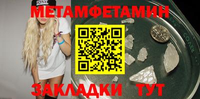 гидра Кумертау