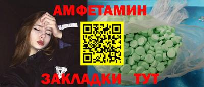 бутират Кулебаки
