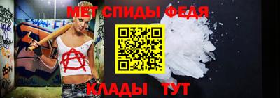 гидра Кумертау