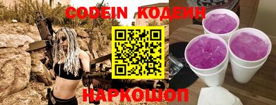 бутират Кулебаки