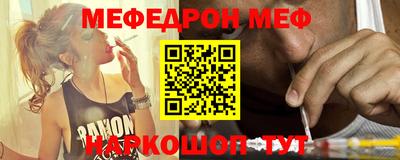 круглые Кунгур