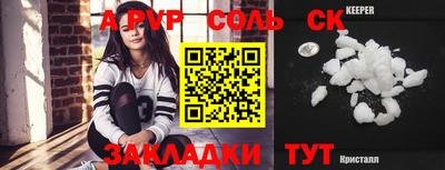 круглые Кунгур