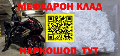 гидра Кумертау