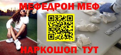 бутират Кулебаки