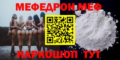 гидра Кумертау