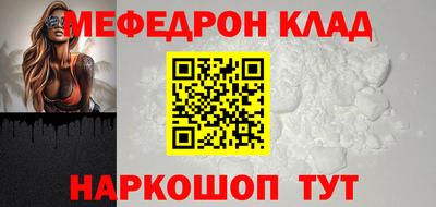 гидра Кумертау