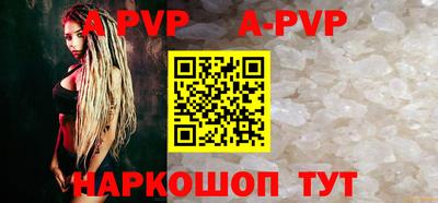 гидра Кумертау